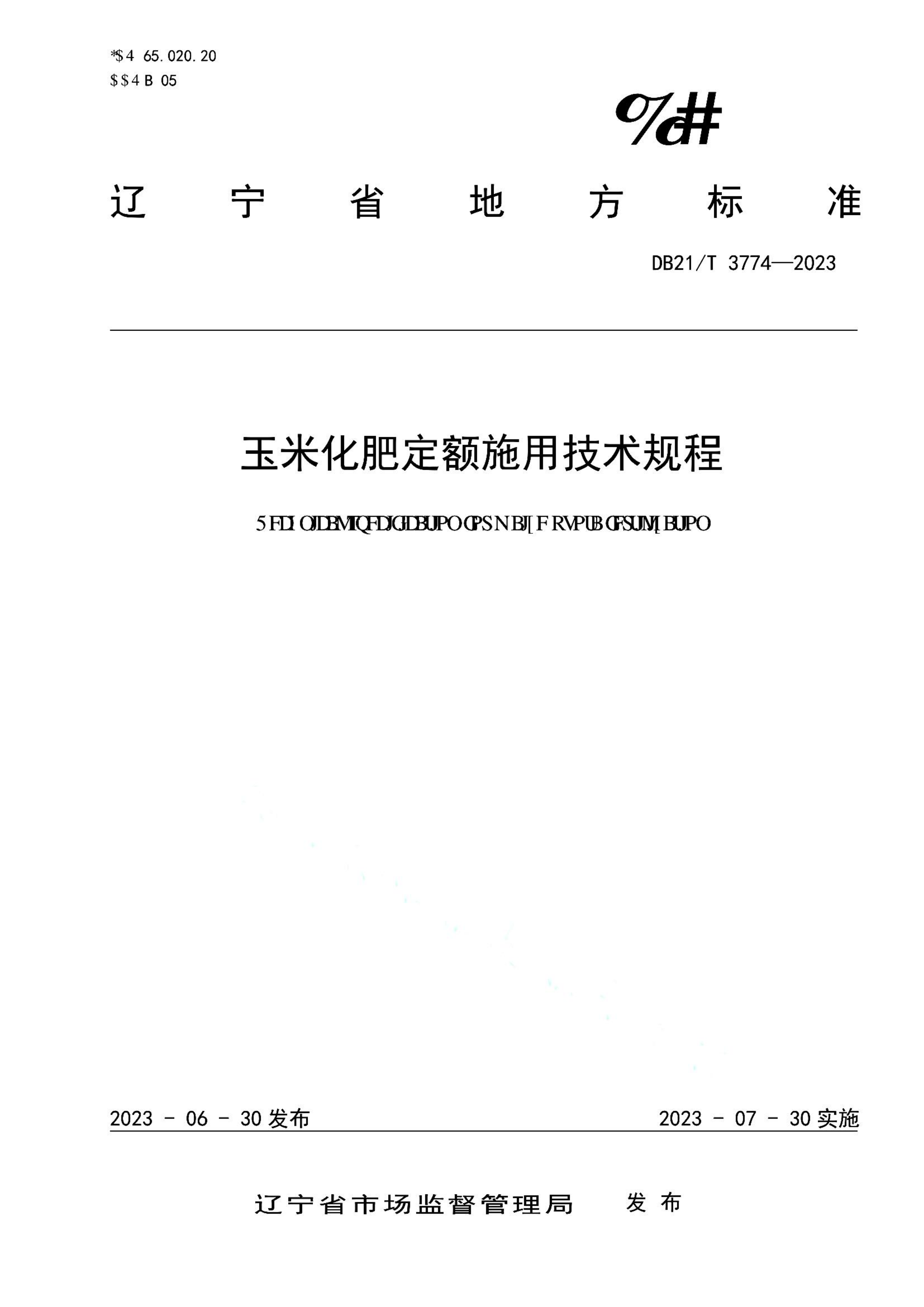 资源详情图